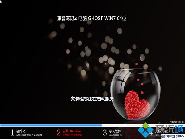 怎样用光盘重装系统(4)