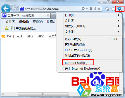 ie屏蔽广告