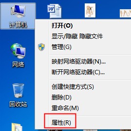 win7操作系统中我的电脑内找不到光驱图标该怎么办？