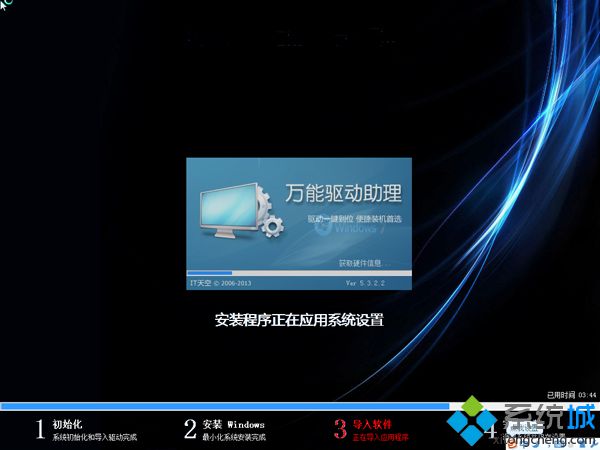 怎样重装系统win7,笔者教你怎么用固态硬盘重装win7(11)