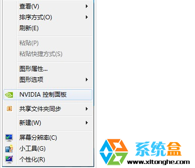 Win7桌面右键没有NVIDIA控制面板菜单怎么办？解决方法