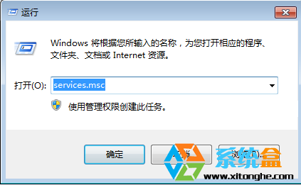 Win7系统禁止NVIDIA设置开机启动的方法(1)