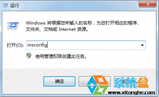 诊断模式,笔者教你win7如何打开诊断模式排查系统故障