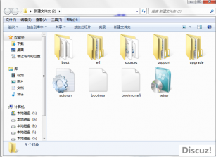 硬盘重装系统win7,笔者教你怎样用硬盘快速安装windows7旗舰版