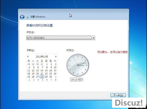 硬盘重装系统win7(11)