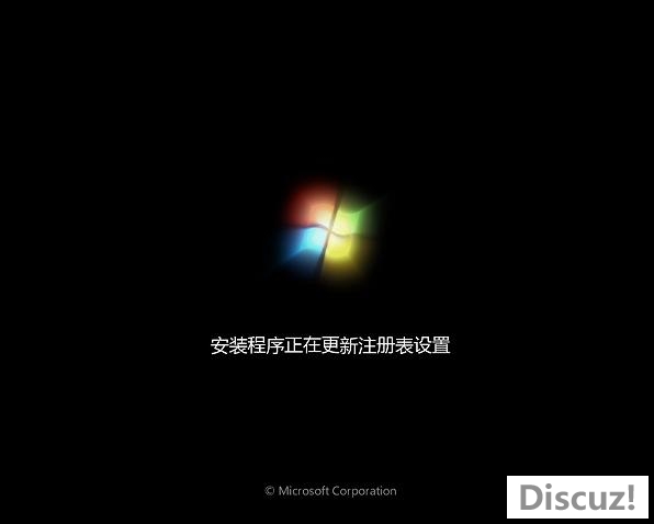 硬盘重装系统win7(14)