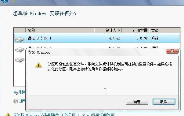 电脑如何重装系统win7(10)