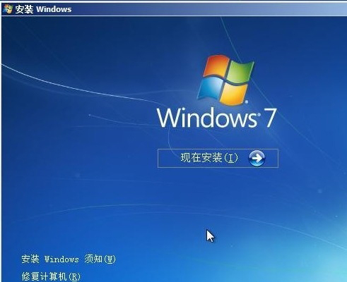 电脑如何重装系统win7(5)