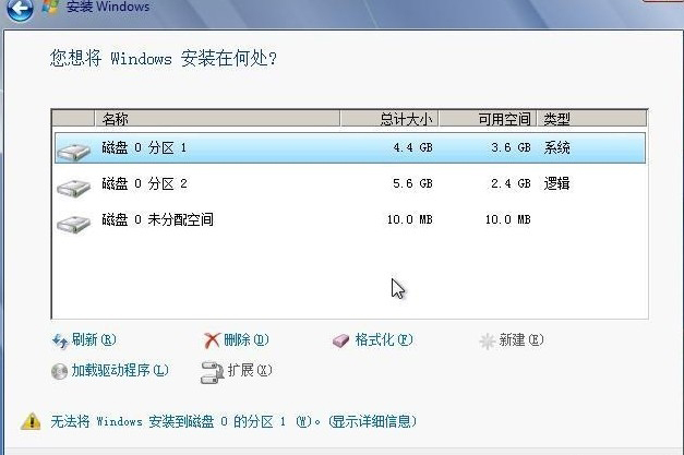 电脑如何重装系统win7(9)