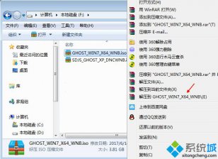 windows7重装系统,笔者教你win7系统如何重新安装