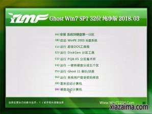 雨林木风win7纯净版32位iso镜像下载v1804