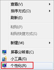 屏幕保护怎么设置