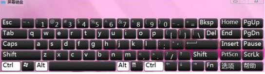 WIN7电脑的软键盘怎么打开? 设置软键盘的方法(1)