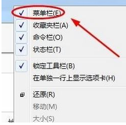 在哪查看ie版本(1)