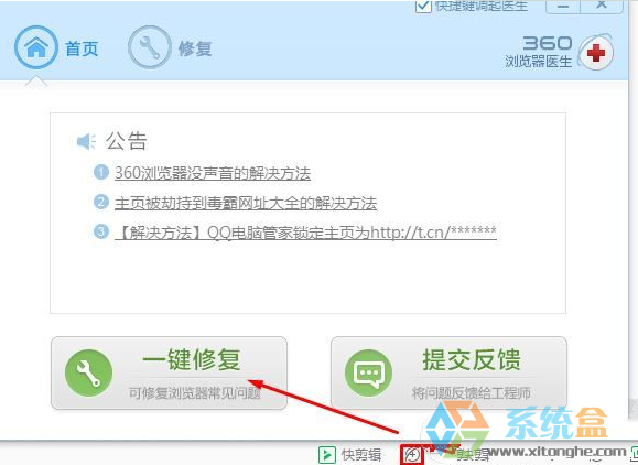 网页访问被拒绝