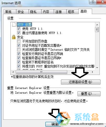 网页访问被拒绝(4)