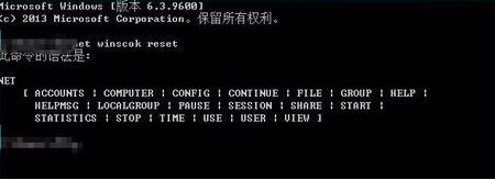 WIN7通信端口初始化失败怎么解决?通信端口初始化失败解决方法(1)