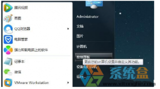 win7鼠标拖影,笔者教你如何快速开启和关闭win7鼠标拖影