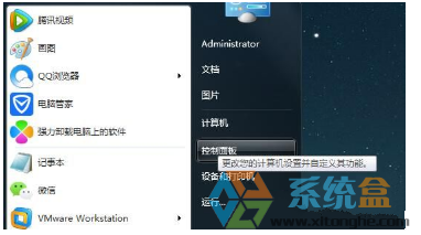 win7鼠标拖影