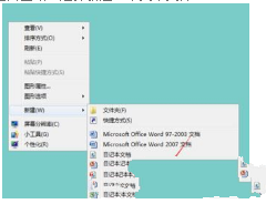 无法复制粘贴文件,笔者教你win7无法复制粘贴文件如何解决