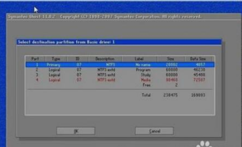 电脑如何重装系统win7(3)