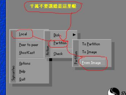 电脑如何重装系统win7(1)