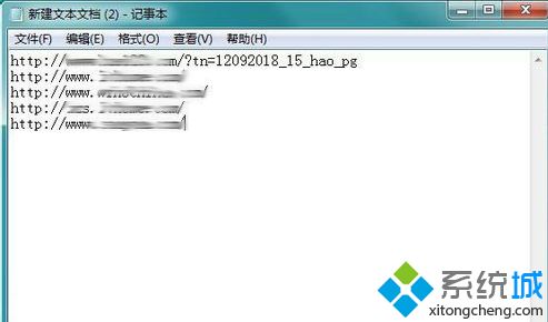 win7系统中ie10浏览器批量复制网页地址的方法(3)