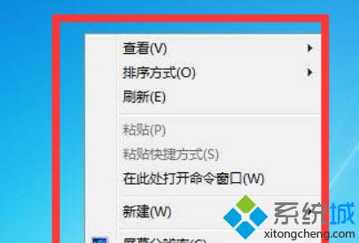 win7系统如何把右键菜单“一键加速”选项删除(3)