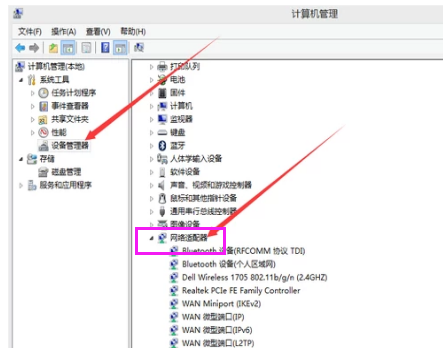 电脑上不了网(2)