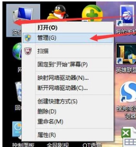 电脑上不了网(1)