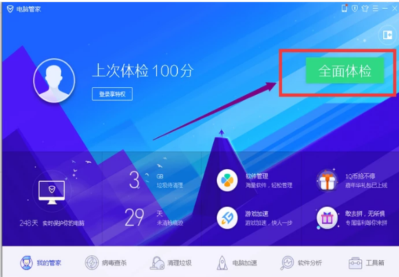 电脑上不了网(10)