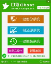 如何用硬盘重装系统,笔者教你硬盘如何直接重装win7 32位系统