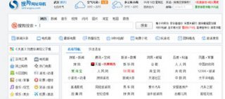 Win7系统搜狗浏览器兼容模式怎么设置