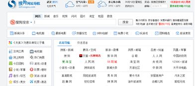 Win7系统设置搜狗浏览器兼容模式的方法