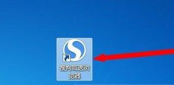 Win7系统设置搜狗浏览器兼容模式的方法(5)