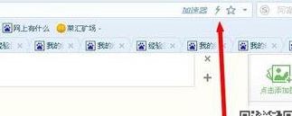 Win7系统设置搜狗浏览器兼容模式的方法(7)
