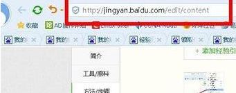 Win7系统设置搜狗浏览器兼容模式的方法(10)