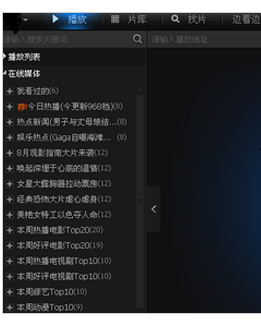 amr文件怎么打开