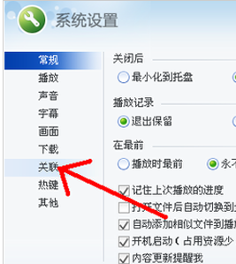 amr文件怎么打开(2)