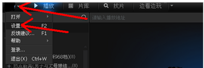 amr文件怎么打开(1)