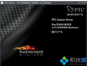 stp文件打开,笔者教你Windows7系统怎么打开stp文件