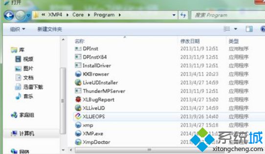 屏蔽广告(4)