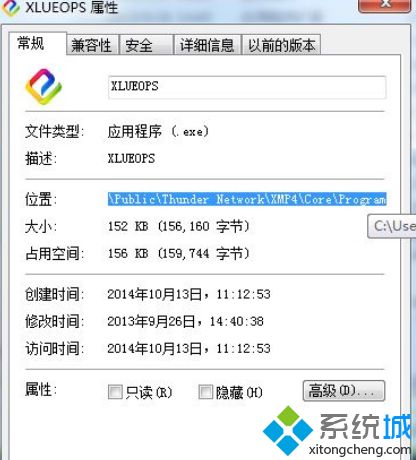 屏蔽广告(2)