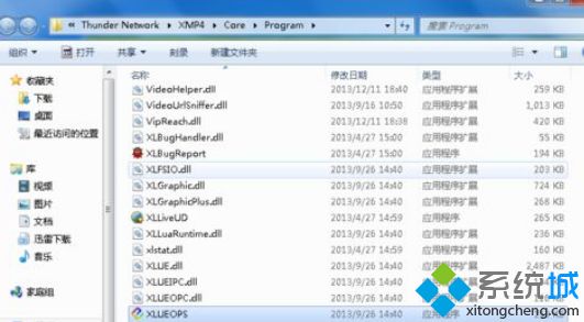 屏蔽广告(1)