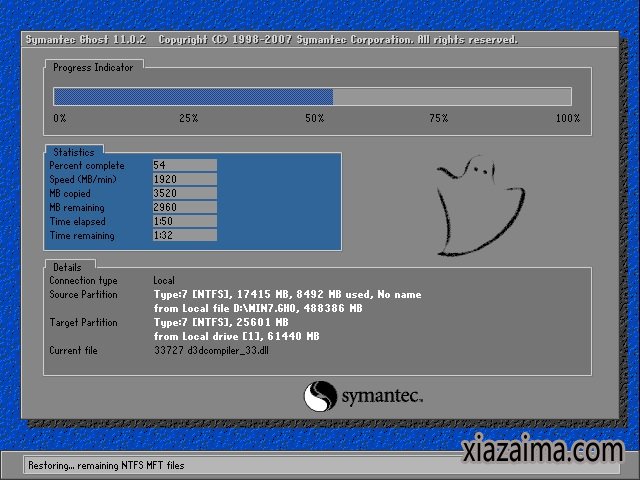 新萝卜家园win7 64位纯净版(1)