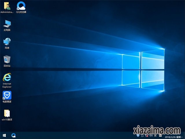 雨林木风windows10纯净版64位(3)