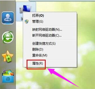打开系统还原