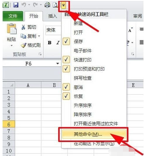 excel合并单元格快捷键
