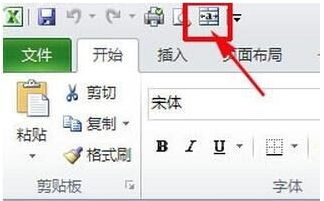 excel合并单元格快捷键(4)