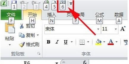 excel合并单元格快捷键(3)